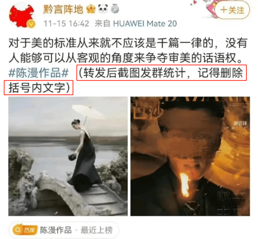 凭什么迪奥的“艺术”就是中国人必须“丑陋”？