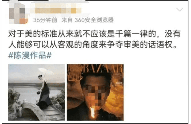 凭什么迪奥的“艺术”就是中国人必须“丑陋”？