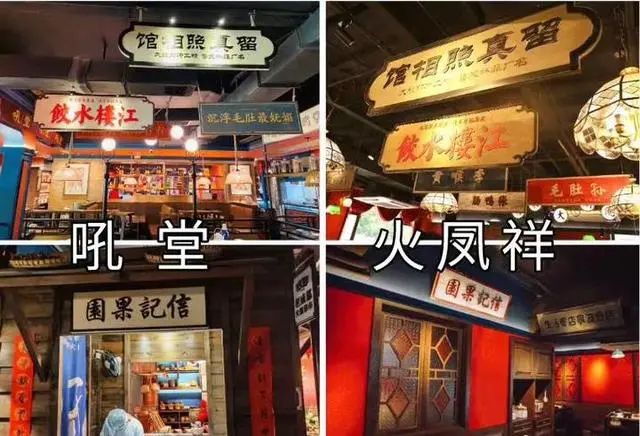 跨界营销之明星扎堆开店，扎堆倒闭，为什么都喜欢跨界餐饮？