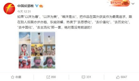 凭什么迪奥的“艺术”就是中国人必须“丑陋”？