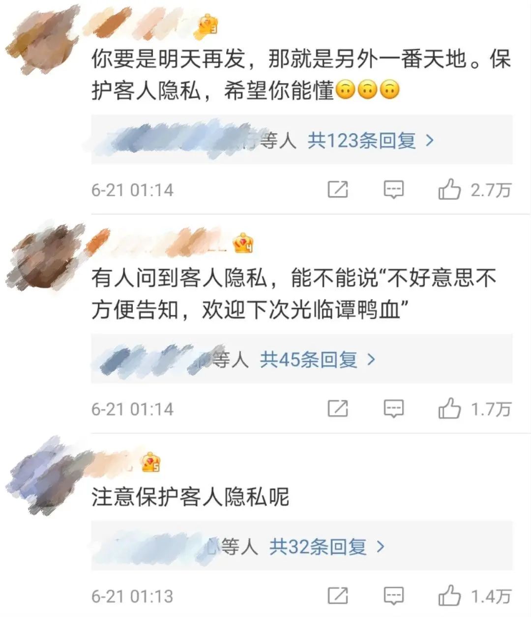 借势营销，当商家遇到明星打卡，论如何正确蹭热度的方法？