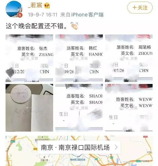 借势营销，当商家遇到明星打卡，论如何正确蹭热度的方法？