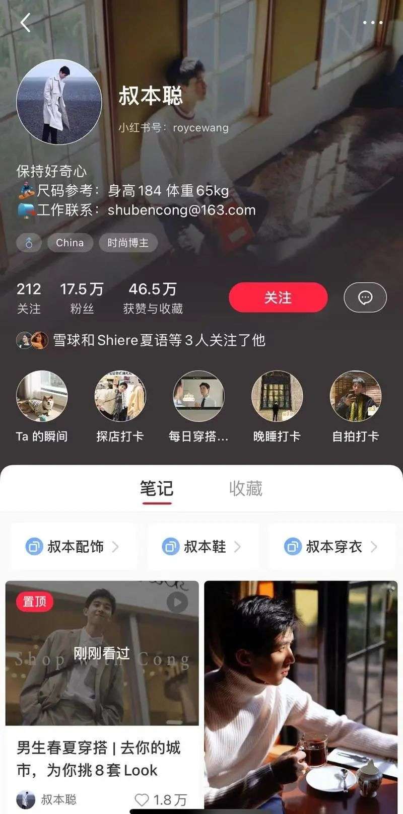 小红书尚未进入安全区