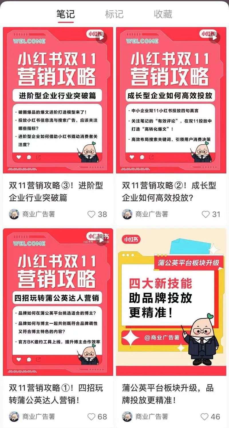 小红书尚未进入安全区