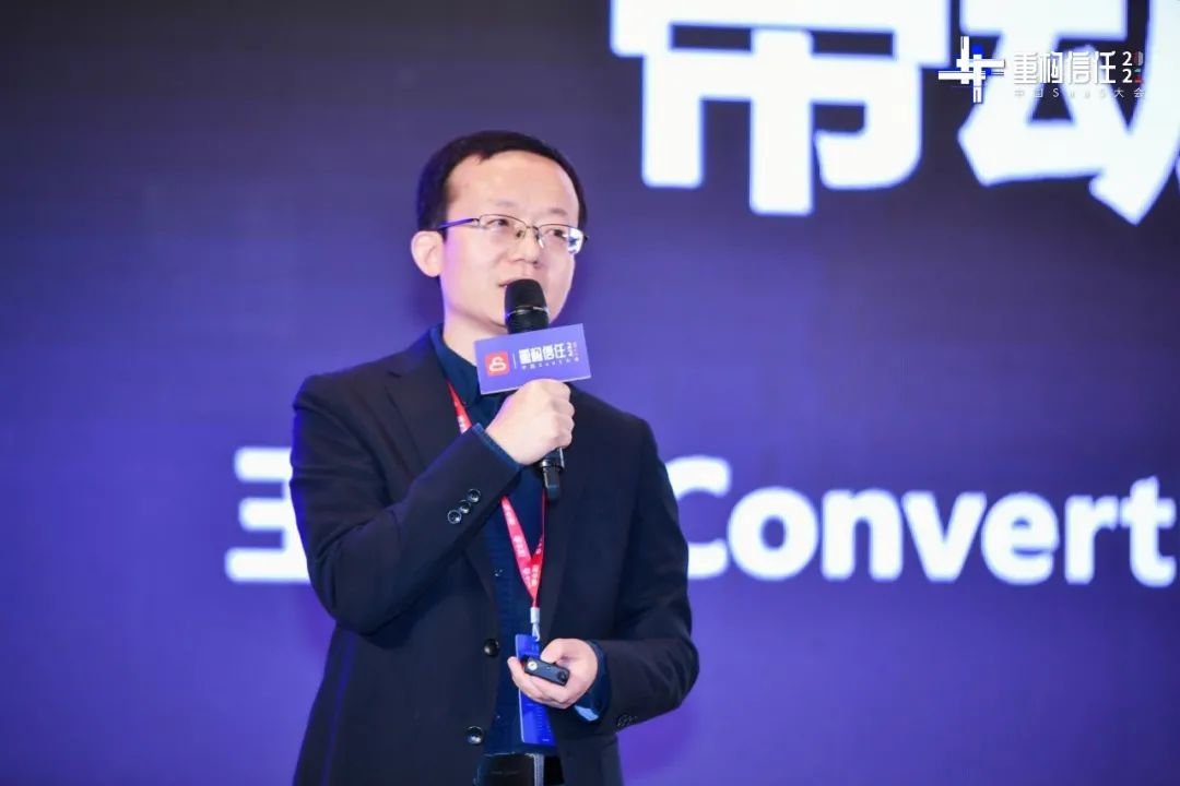 Convertlab 王琤：从 SLG 到 MLG，如何升级市场职能带动企业增长