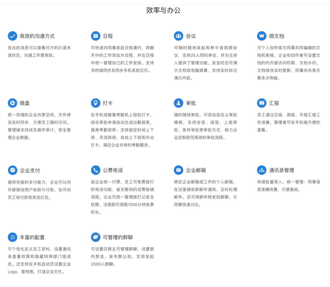 远程办公不难，在线营销怎么做？4步了解企业微信真正的优势！