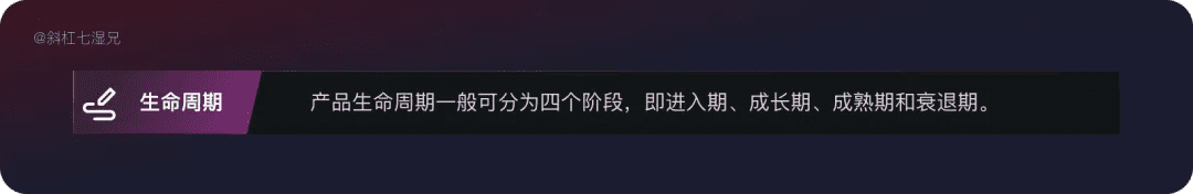 4 大模块完整掌握竞品分析