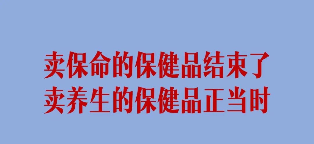 新消费品牌 5 大增长类型