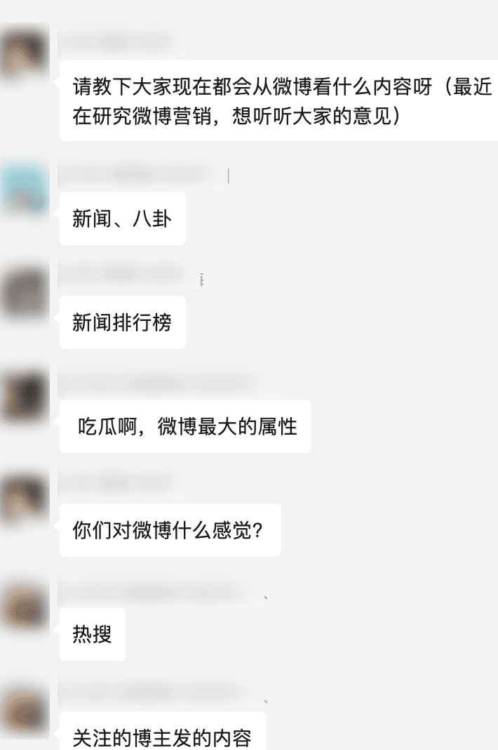 和品牌操盘手聊完后，我总结出微博营销53点要素