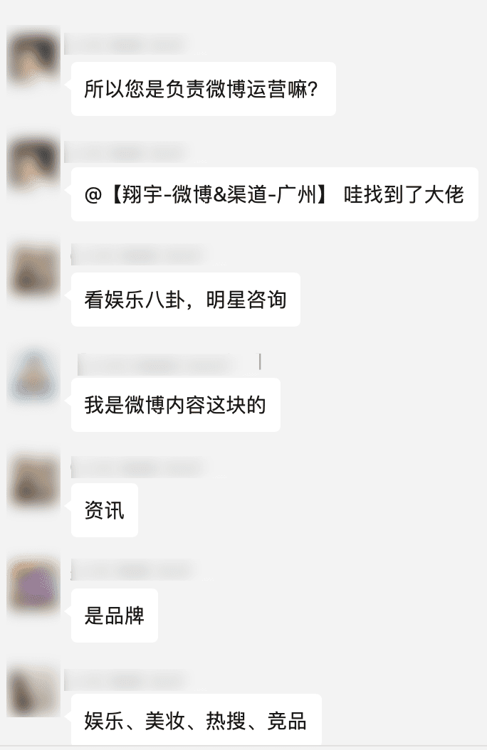 和品牌操盘手聊完后，我总结出微博营销53点要素