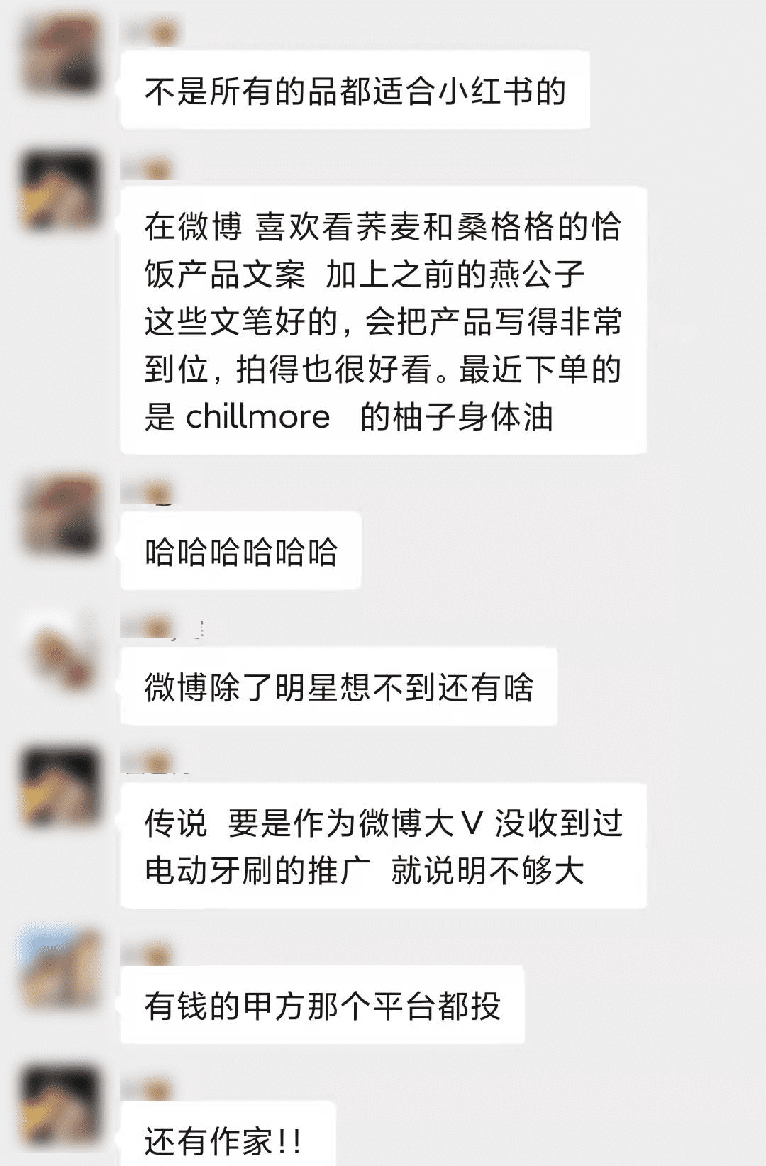 和品牌操盘手聊完后，我总结出微博营销53点要素