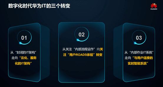 美的战略增长模型：从60亿到3000多亿！