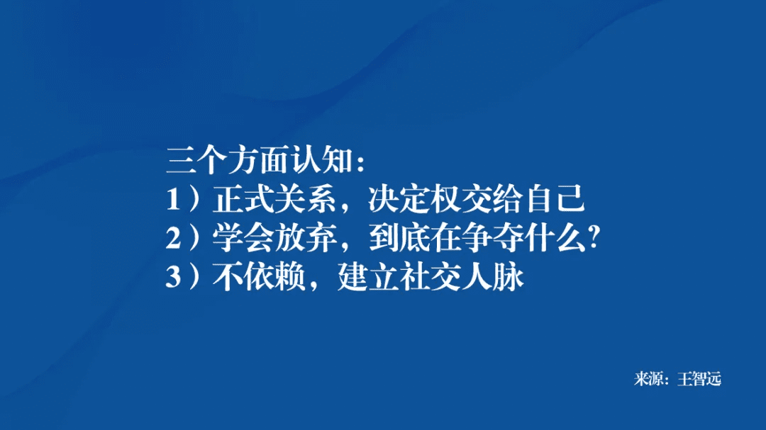 你身边有煤气灯效应吗？