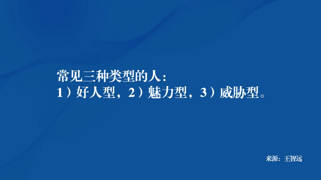 你身边有煤气灯效应吗？