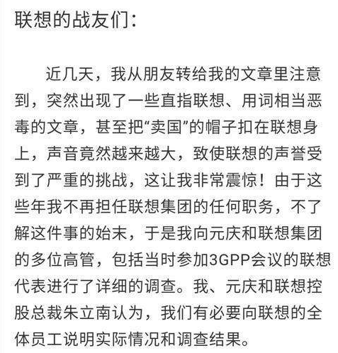 司马南大战联想，联想公关集体哑火，联想或迎来巨大转折