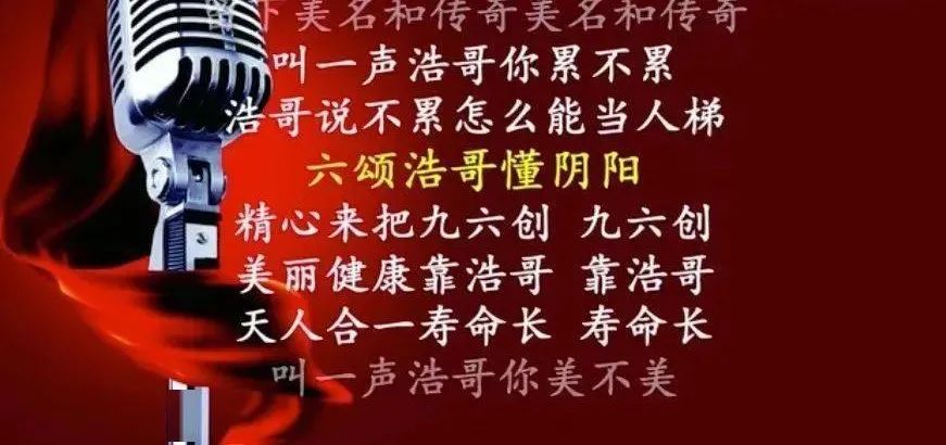 拍马屁的最高境界：把老板拍下马，把公司拍出了公关危机