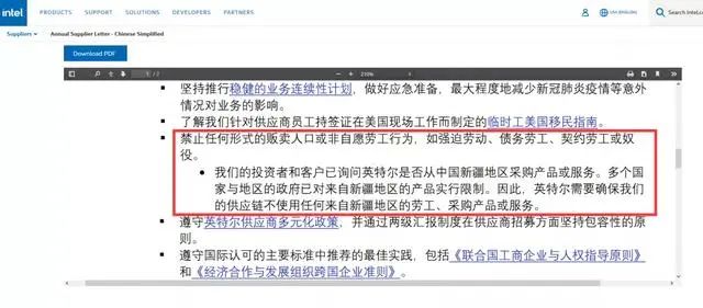 王俊凯主动与英特尔终止合作，这波公关我给满分