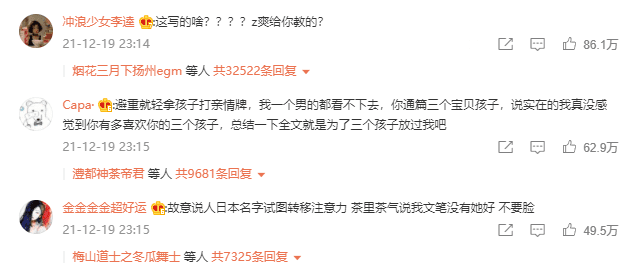 先是王力宏，后是薇娅，公众人物公关危机频出