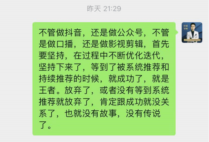 新知达人, 公众号都没人看了，我还坚持日更，是不是傻啊？（揭秘背后真实原因）