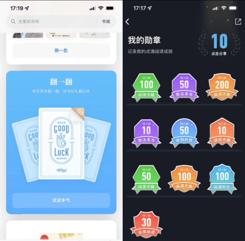 跟《原神》学学怎么让用户上瘾