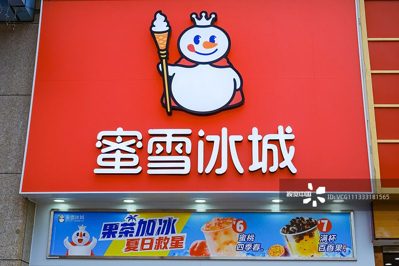 奈雪、蜜雪冰城也布局元宇宙，餐饮品牌怎么蹭虚拟世界的热度？