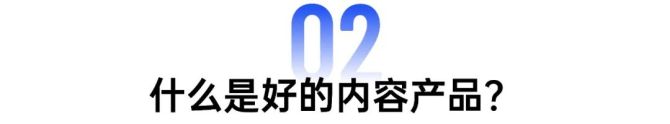 新知达人, 专访行业专家黎晓娱：内容与商品共生，是行业的营销红利丨电商内容化专题①