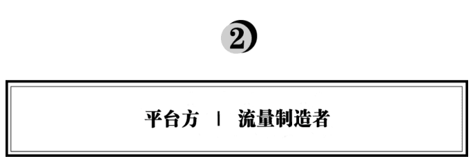 一篇文章带你入门消费江湖｜逍遥派