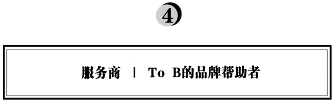 一篇文章带你入门消费江湖｜逍遥派