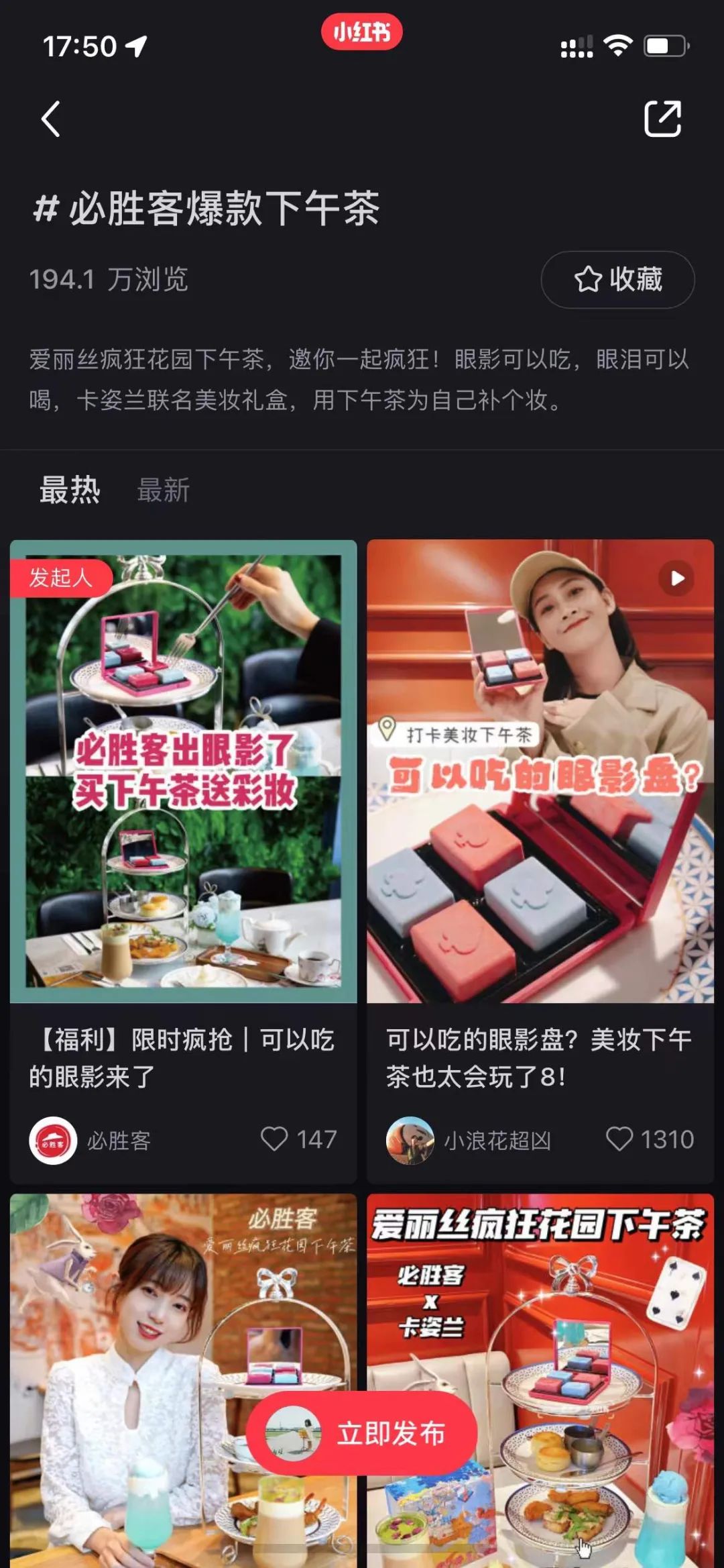 周在安：产品生长，品牌涌向小红书