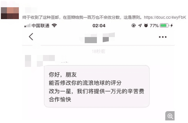 桃乐丝：“空城记”下的豆瓣，谁在坚守、谁在离开？