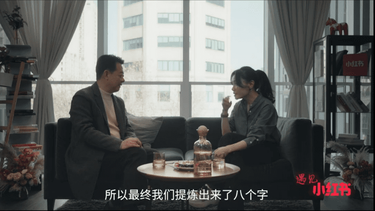 小红书，你管我怎么活？