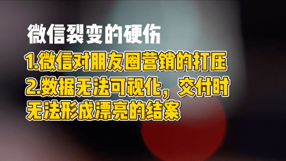 新知达人, 硬核拆解：热搜是怎么做出来的？