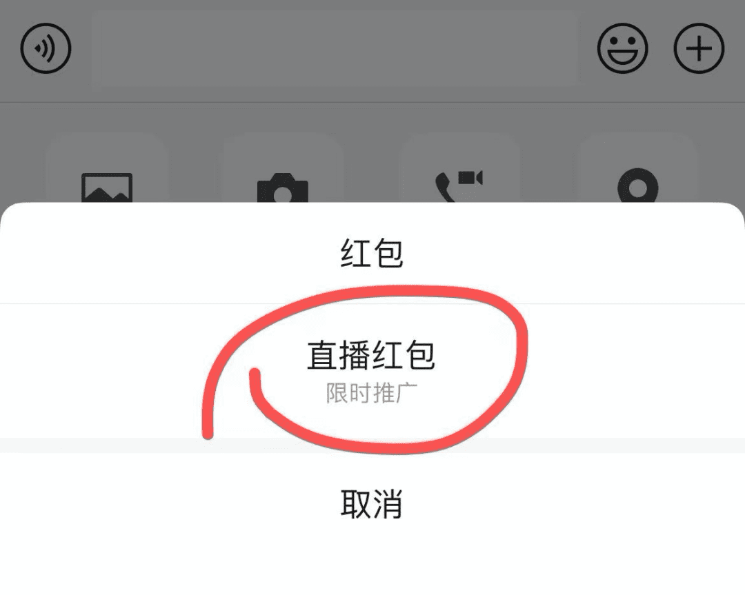 微信小老虎认领指南