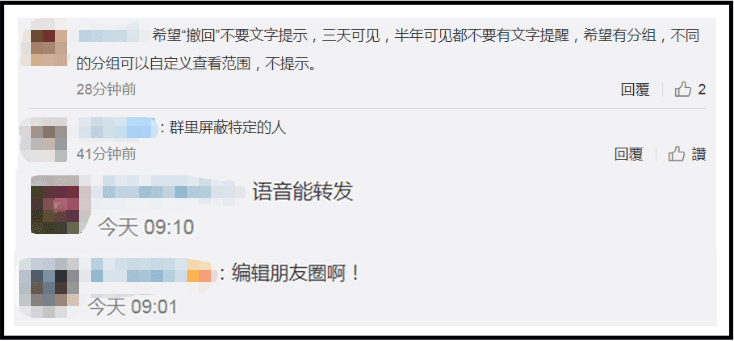 微信小老虎认领指南