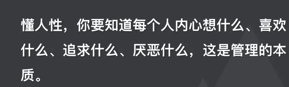 张丽俊最新演讲：要像竹子一样扎根，你终会一飞冲天