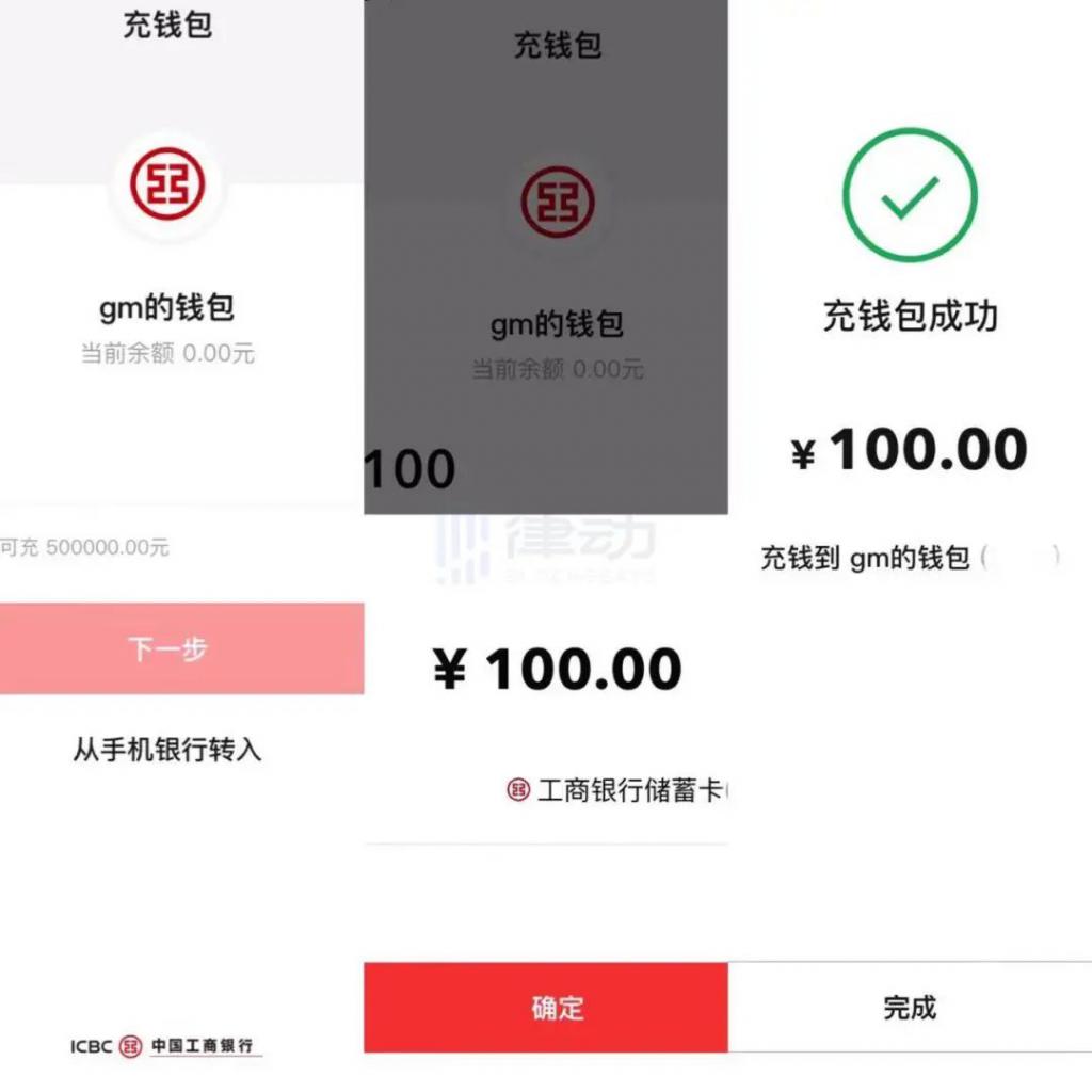 刚上架的数字人民币 APP，你不知道有多好用