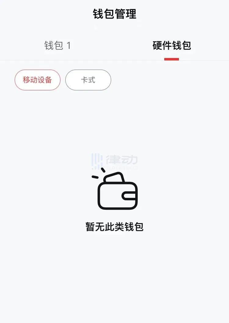 刚上架的数字人民币 APP，你不知道有多好用