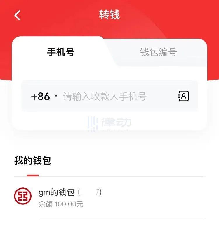 刚上架的数字人民币 APP，你不知道有多好用