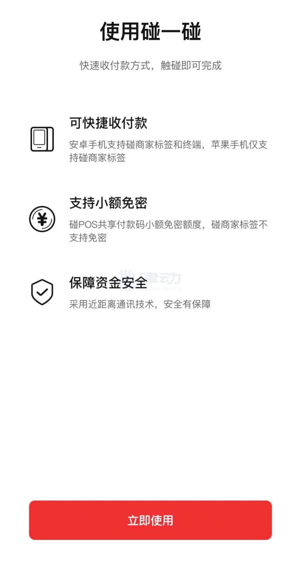 刚上架的数字人民币 APP，你不知道有多好用