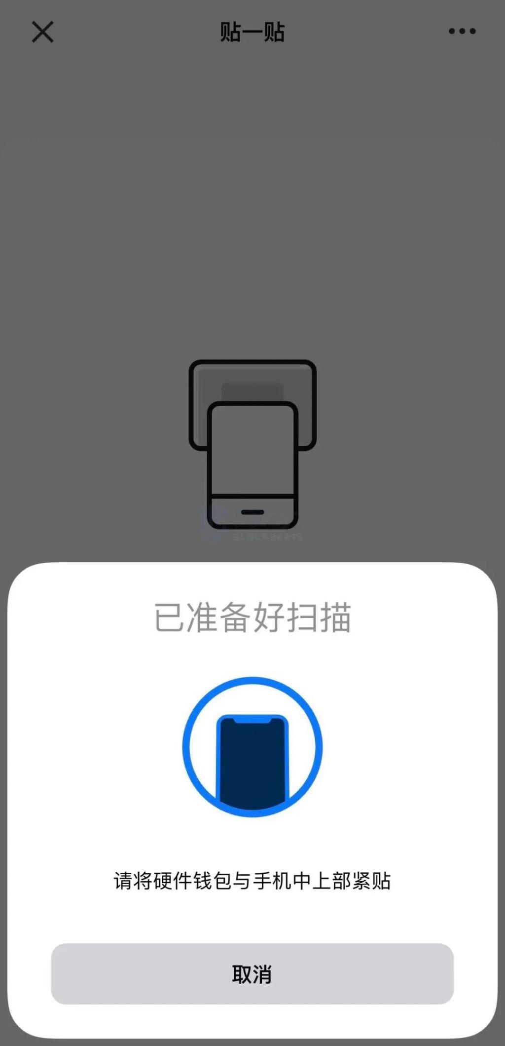 刚上架的数字人民币 APP，你不知道有多好用