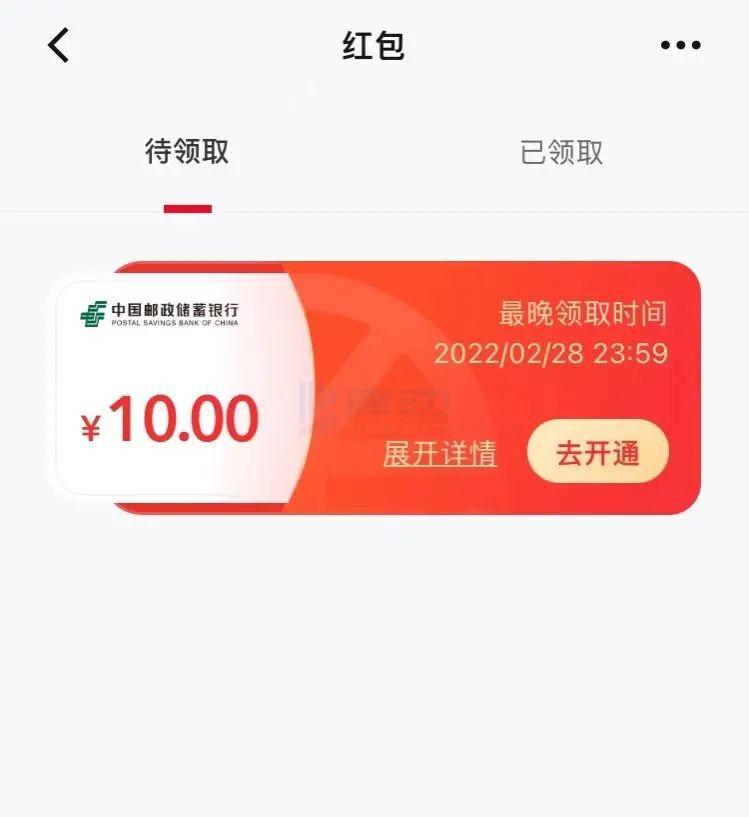 刚上架的数字人民币 APP，你不知道有多好用