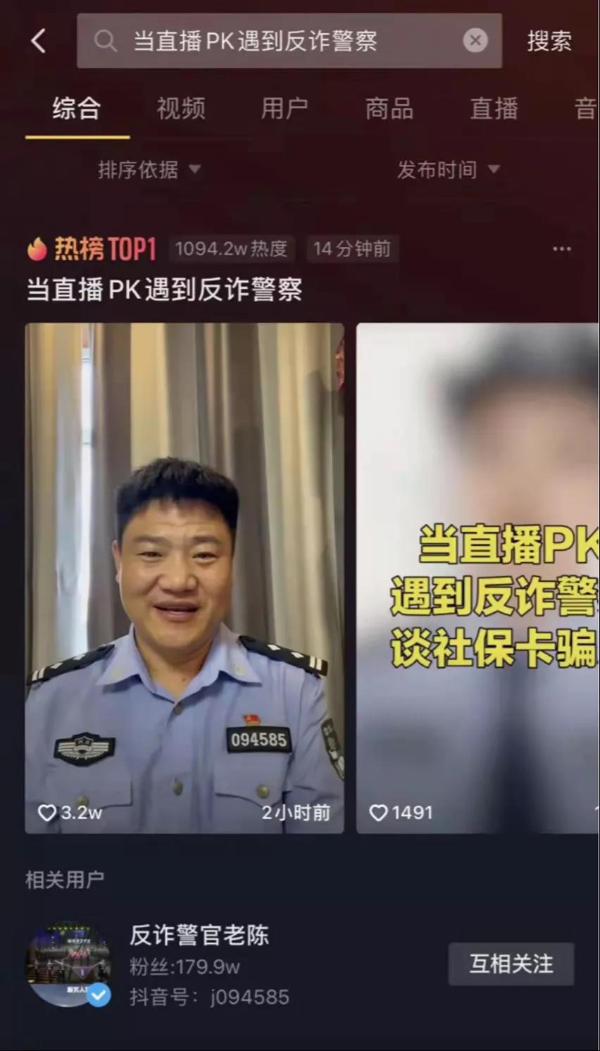 抖音出手，打响“嗜血”灰产狙击战