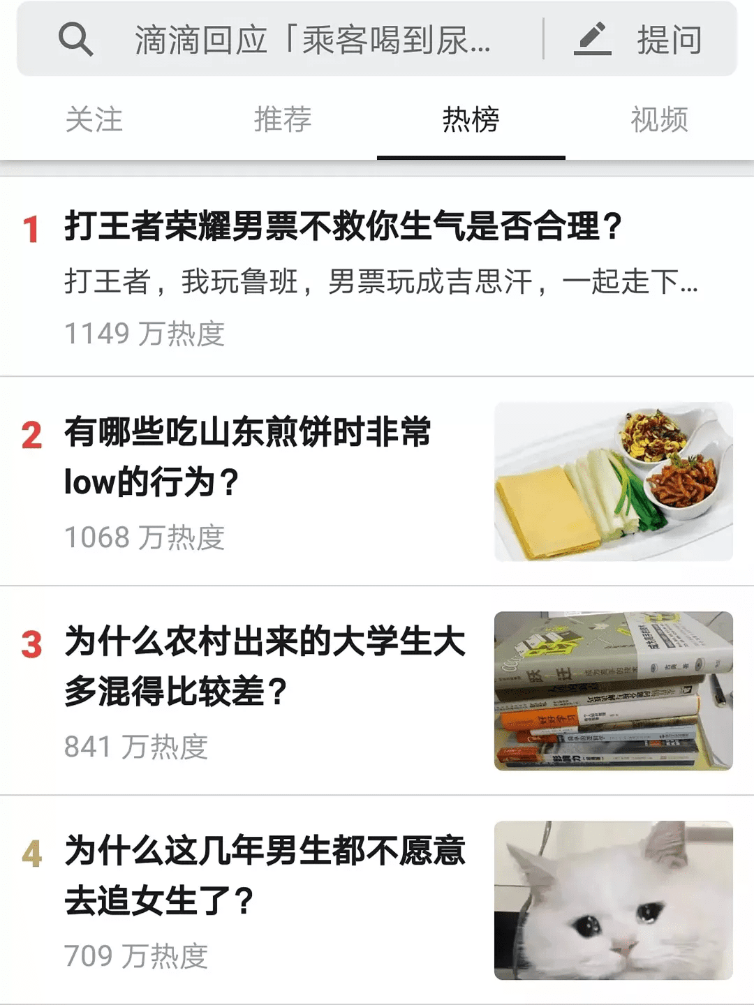 11个案例教你学做社区运营