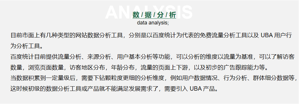 To B业务增长，官网这样做可实现营销价值最大化