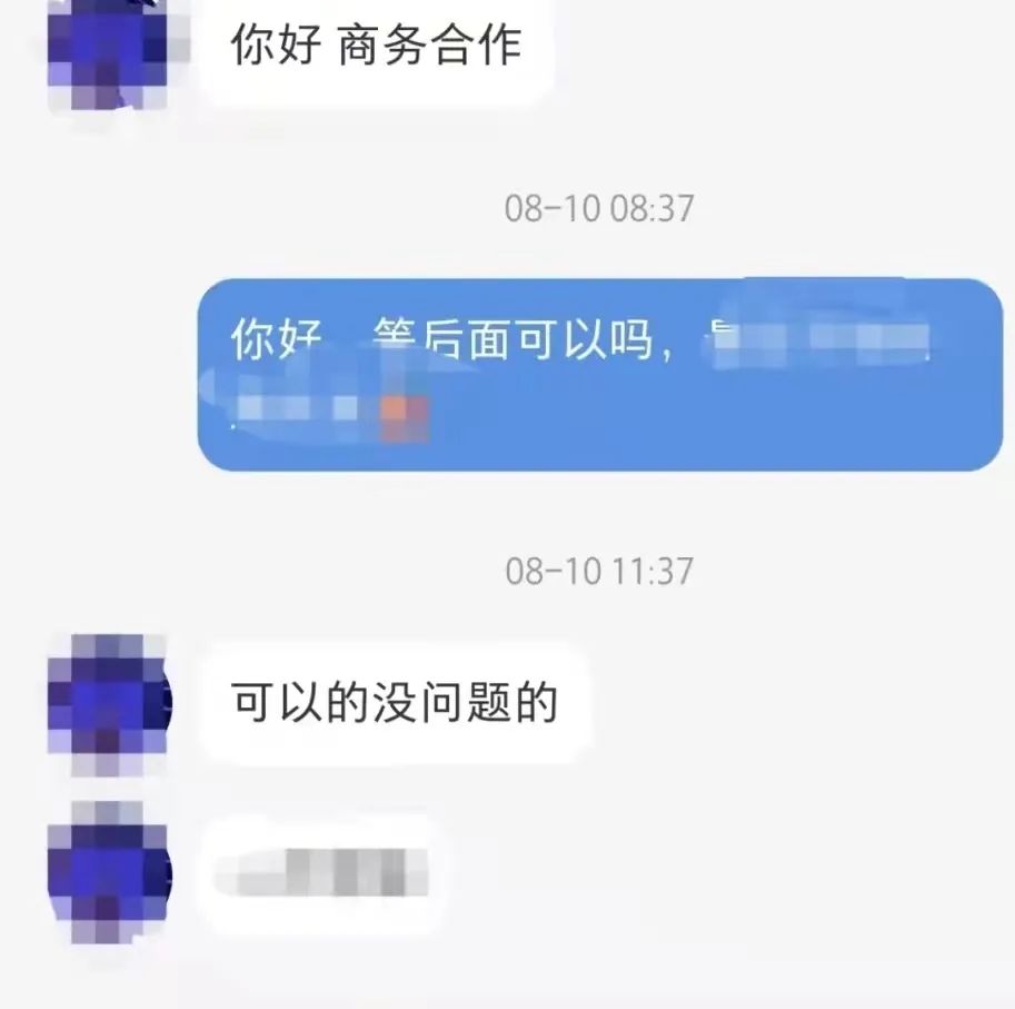 有关小红书的流量密码，这是一位实习生的研究分析