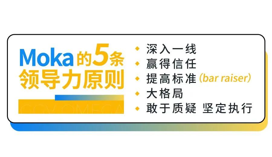 如何打造世界级的HR产品：Moka CEO李国兴的创业复盘