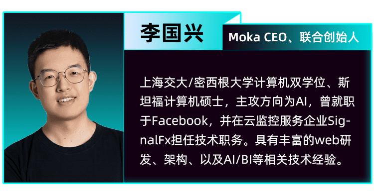 如何打造世界级的HR产品：Moka CEO李国兴的创业复盘