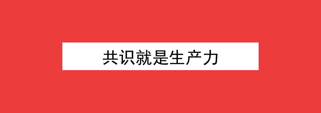 从年度比稿，看广告人需要修炼哪些能力？