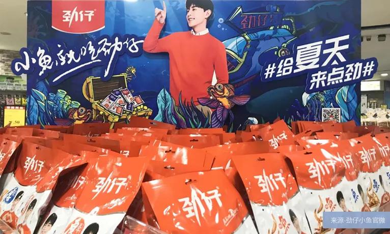 “鱼类零食第一股”劲仔食品为何游不动了？