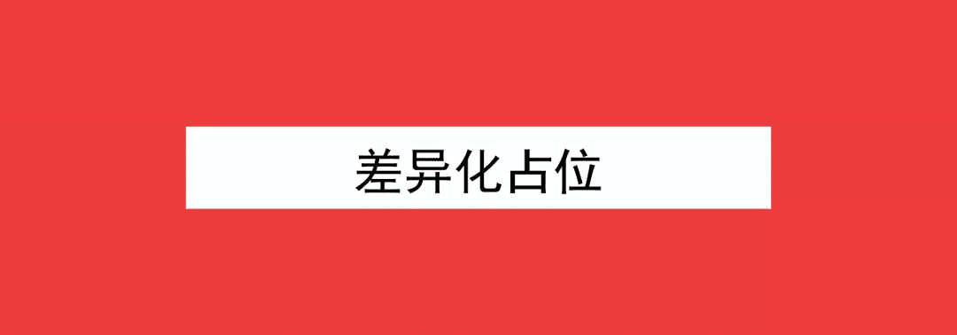 从年度比稿，看广告人需要修炼哪些能力？